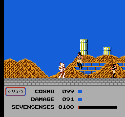 Saint Seiya: Ougon Densetsu Kanketsu-hen screenshot 4 for Famicom